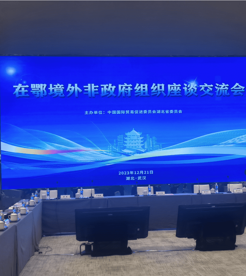 1703257813565901.png 微信图片_20231222225046.png